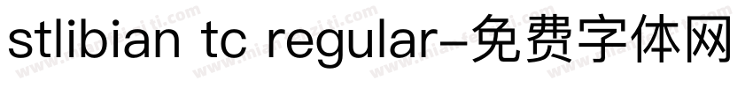 stlibian tc regular字体转换